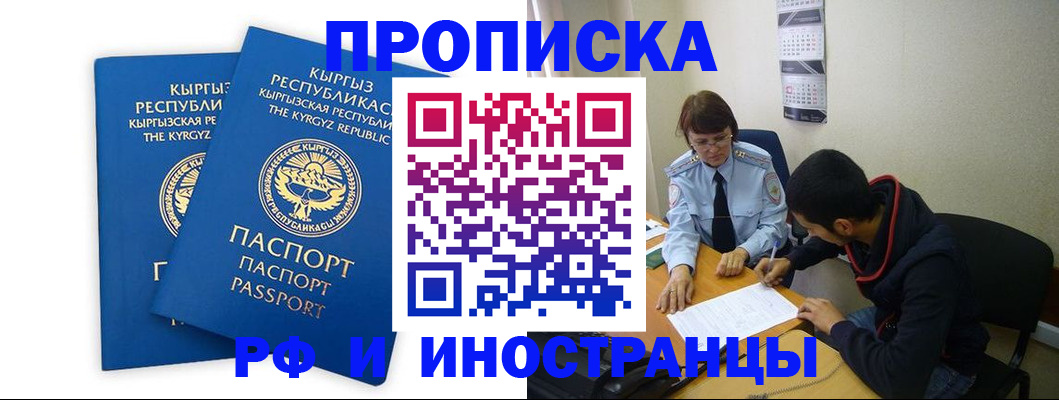 регистрация для школы в Лангепасе